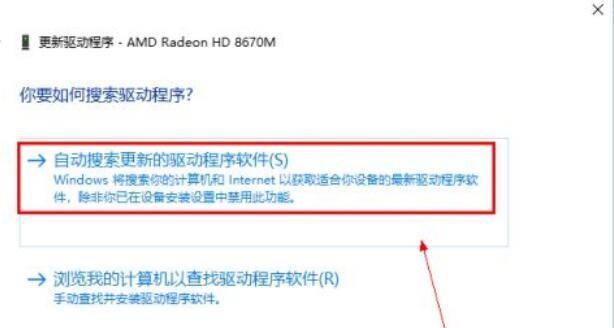 电脑usb驱动怎么更新？更新后如何确保稳定性？
