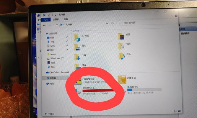 C盘空间不足怎么办？如何扩展C盘卷？