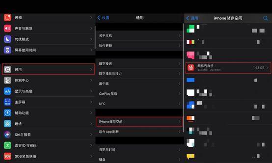 苹果清理内存怎么清理？有效步骤和技巧是什么？