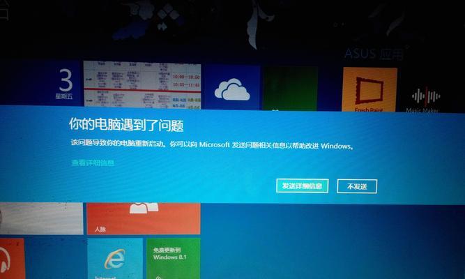 电脑启动后黑屏？可能是这些原因导致的！