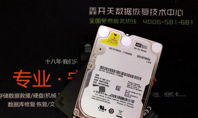 移动硬盘无法读取时如何修复坏道？