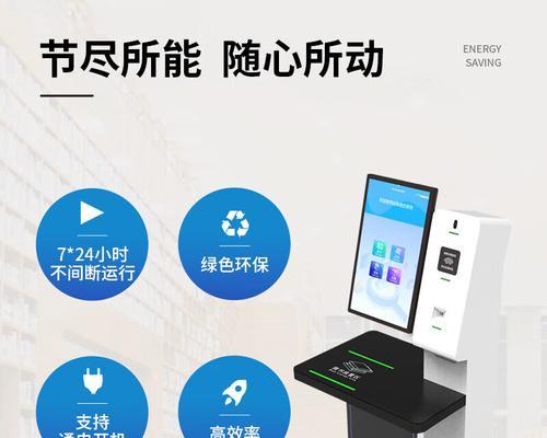 深圳图书馆自助借还一体机供应商有哪些？如何选择合适的供应商？
