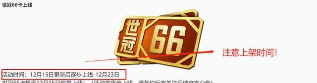 王者荣耀世冠皮肤的专属音乐如何设置？设置方法是什么？