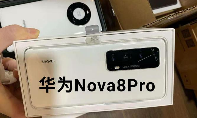 华为nova8原配充电器的价格是多少？