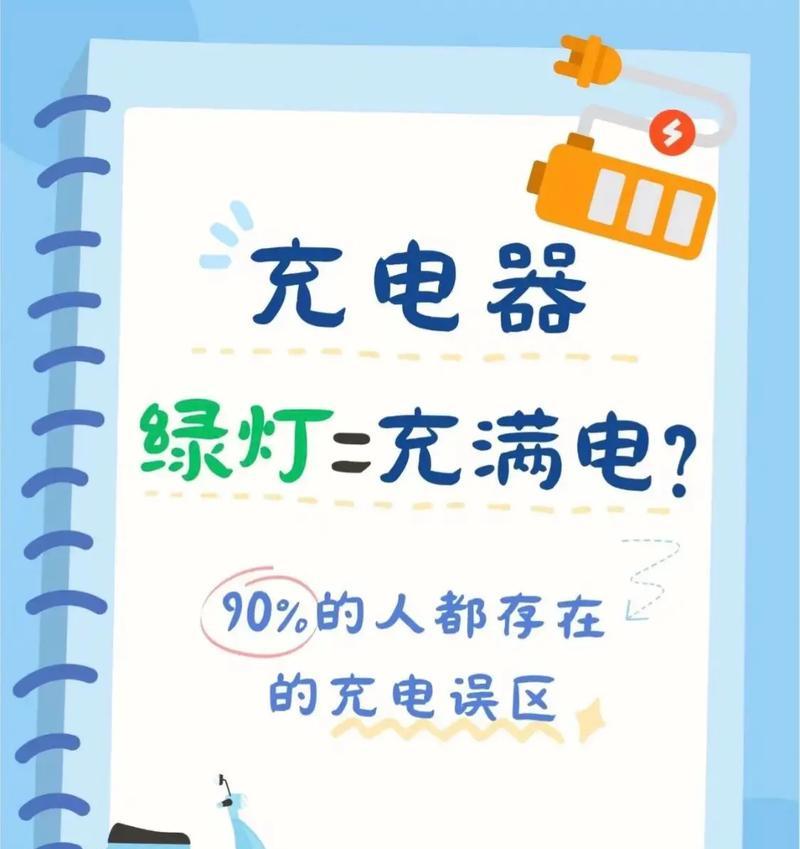 电动车充电器串灯闪烁的原因及解决方法是什么？