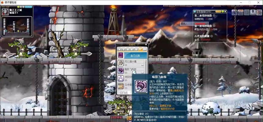 冒险岛暗影双刀20级选哪个属性？哪个更好？