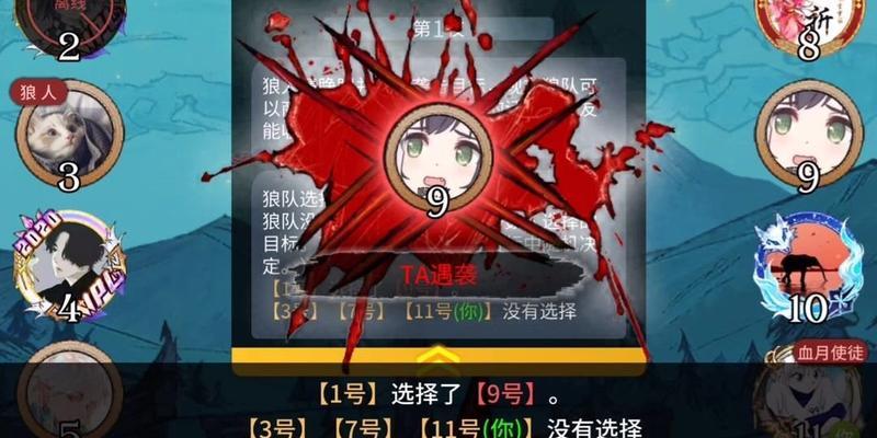 我的世界狼人杀赤月使徒怎么玩？有什么技巧？