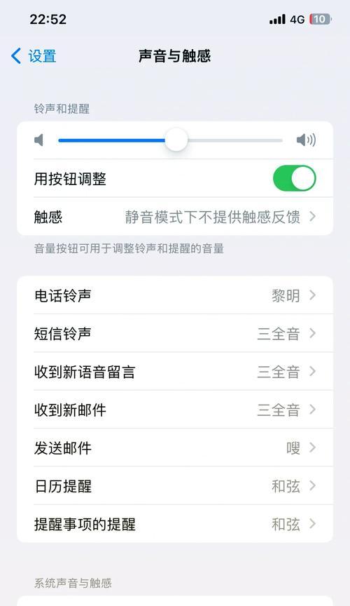 一体机没有声音了怎么解决苹果手机呢？声音问题的常见原因有哪些？