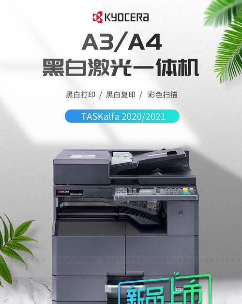 高中生适合使用哪种打印复印一体机？如何选择？