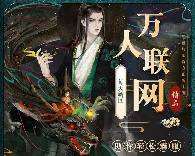 修仙游戏手游如何操作？自由操作的修仙游戏有哪些特点？