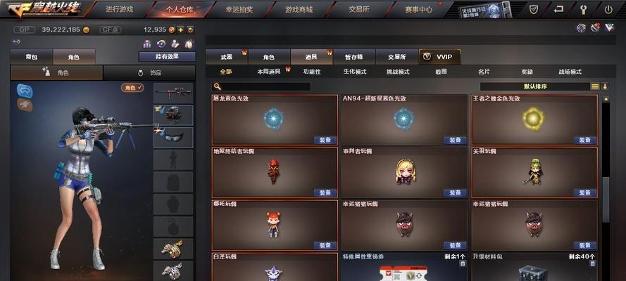 CF端游加特林如何获得？获取方法和条件是什么？