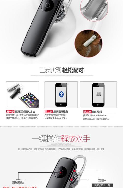 双耳塞蓝牙耳机如何配对？操作步骤是什么？