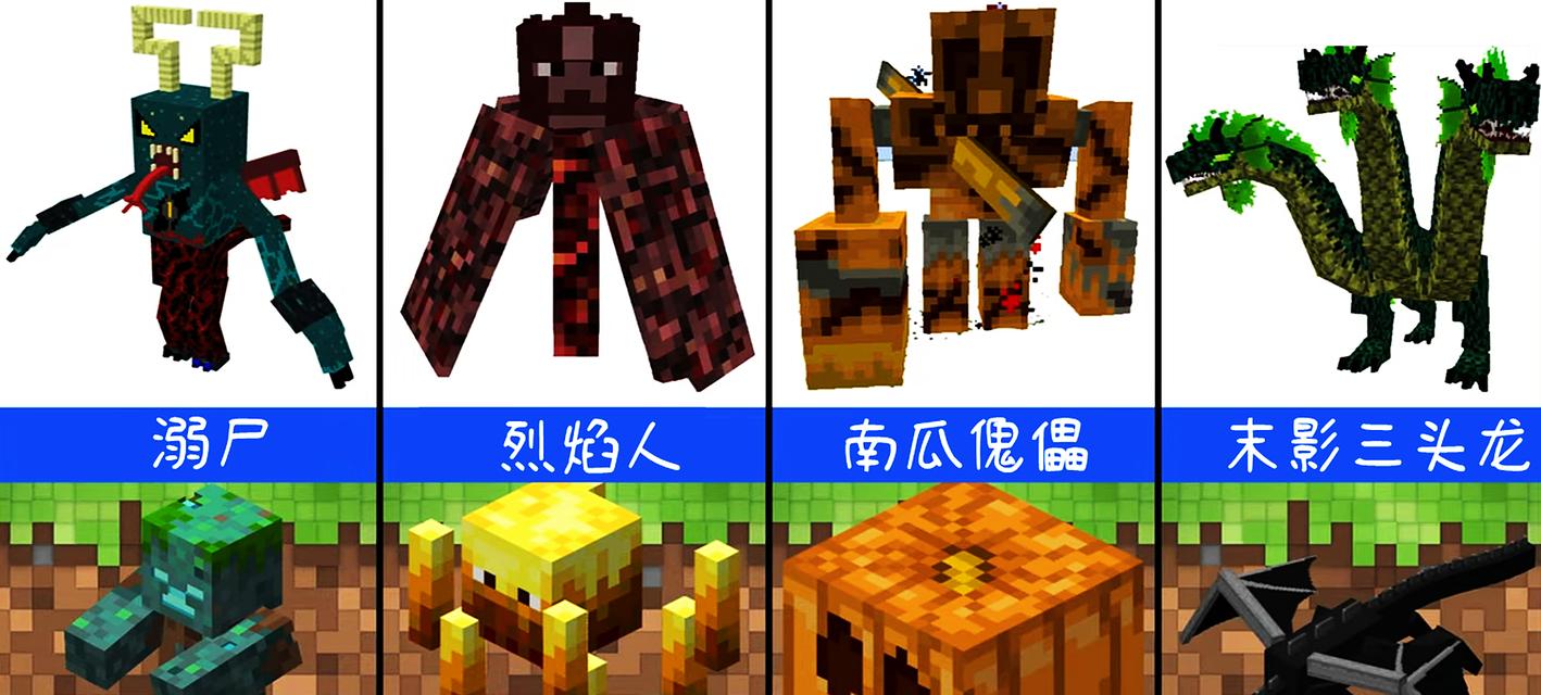 我的世界什么生物能捡装备？装备掉落的规则是什么？