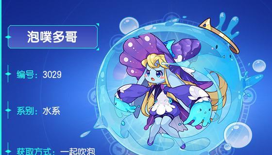 洛克王国如何快速获得擎天犀牛？几天能完成？