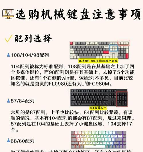 键盘使用对系统性能有何影响？
