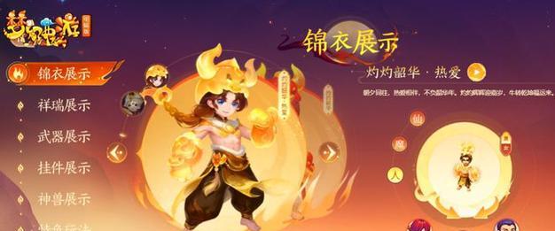 梦幻西游99个神兜兜能换红孩儿吗？兑换流程是怎样的？