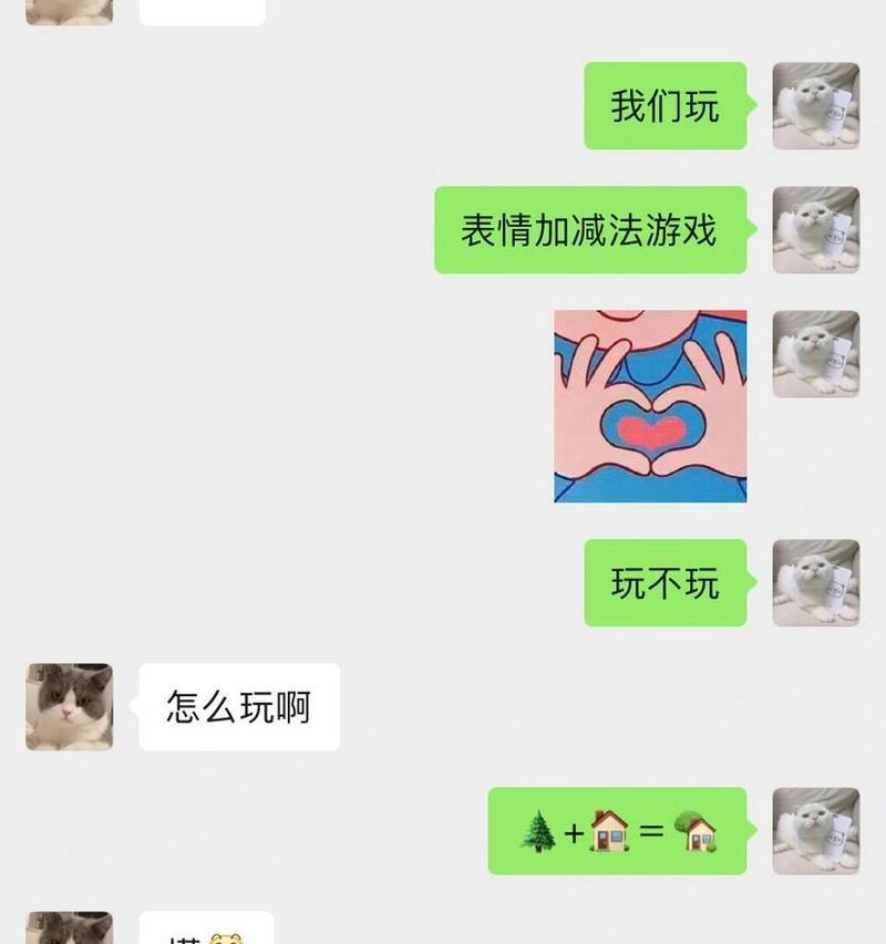 表情摆动作的小游戏叫什么？游戏规则是怎样的？
