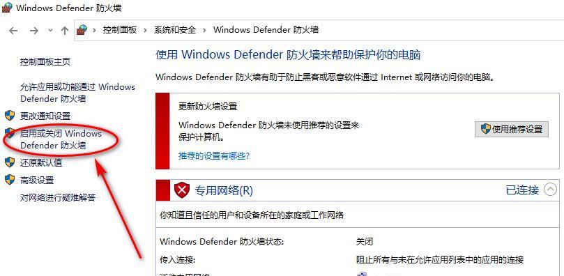 Win10如何配置还原系统文件和设置？操作指南是什么？
