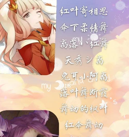 王者荣耀六字温柔伤感名字有哪些？如何选择合适的昵称？