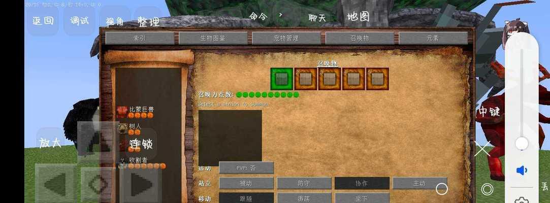 我的世界恐怖生存电脑版如何下载？