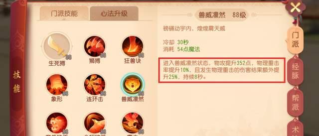 梦幻西游2022新版地府如何加点？哪种加点方式更好？