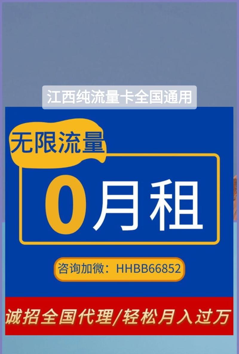 手机流量卡的使用会影响内存吗？