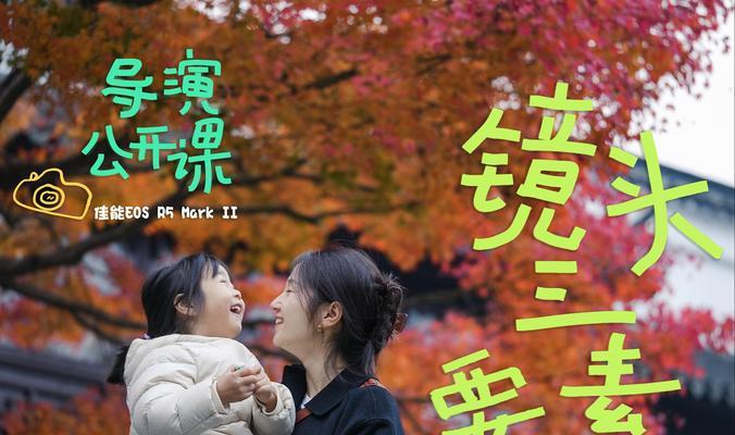 相机光圈和镜头有何不同？如何选择？