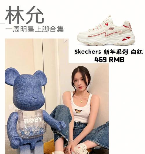 老爹鞋在王者荣耀中代表什么？有什么特殊含义吗？
