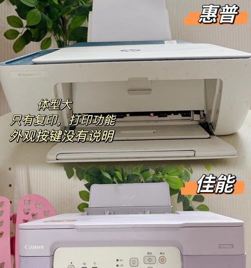 家庭复印打印一体机推荐？如何选择合适的一体机？