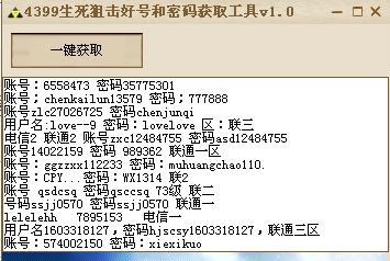 4399生死狙击手游如何在PC上玩？遇到问题怎么解决？