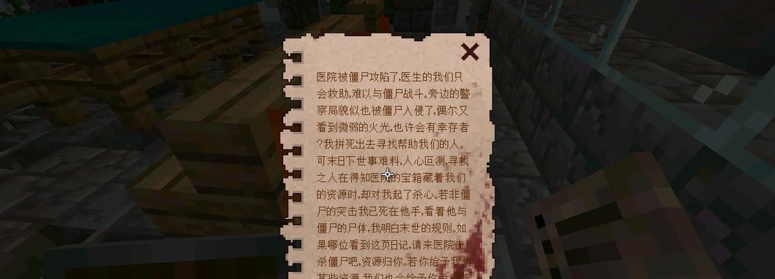 我的世界拾荒商人有哪些玩法技巧？
