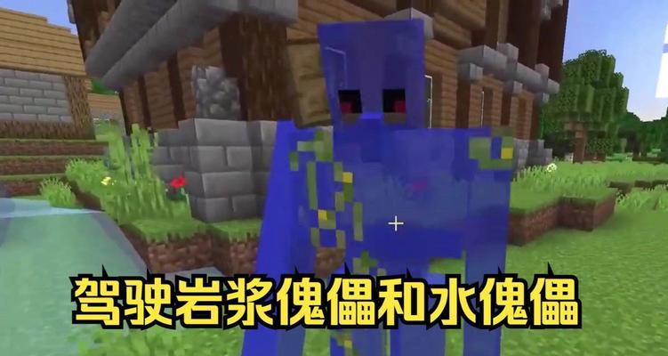 我的世界中如何制作岩浆傀儡池？岩浆傀儡池的制作方法是什么？