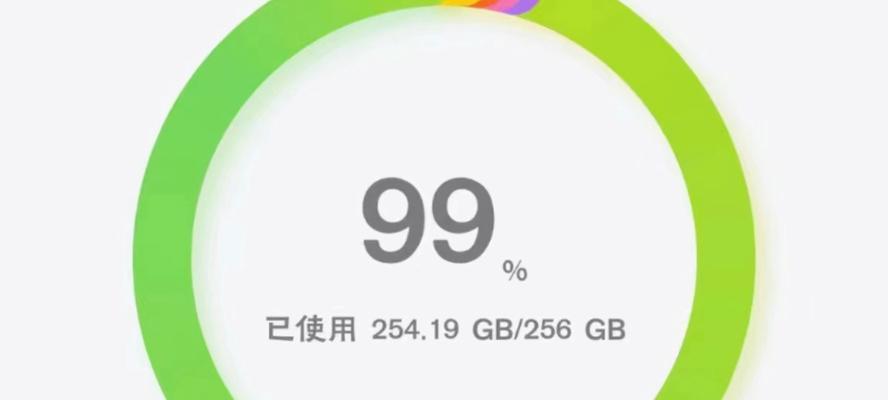 苹果云盘如何查看存储空间大小？内存不足怎么办？