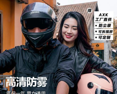 机车头盔能带蓝牙耳机吗？如何佩戴更美观？