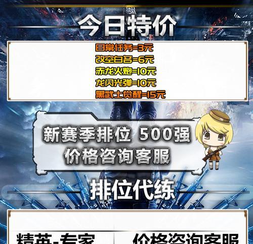 CF挑战模式的经验房怎么找？经验房的位置在哪里？