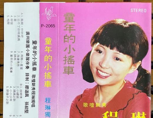 磁带真的可以用来听音乐吗？使用方法与效果