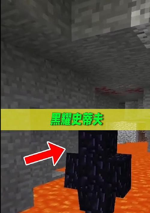 在我的世界里哪个岩浆最真实最好？