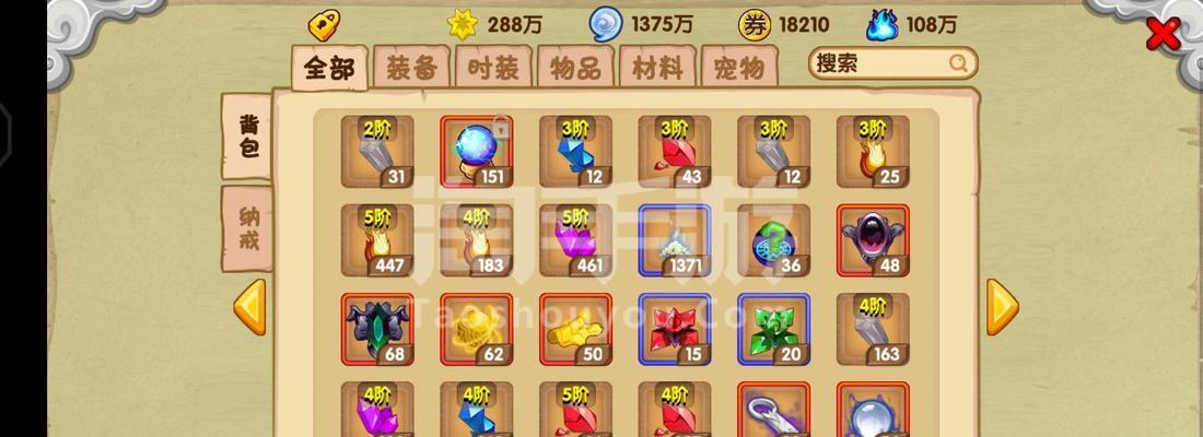 造梦西游ol刑天的正确打法？