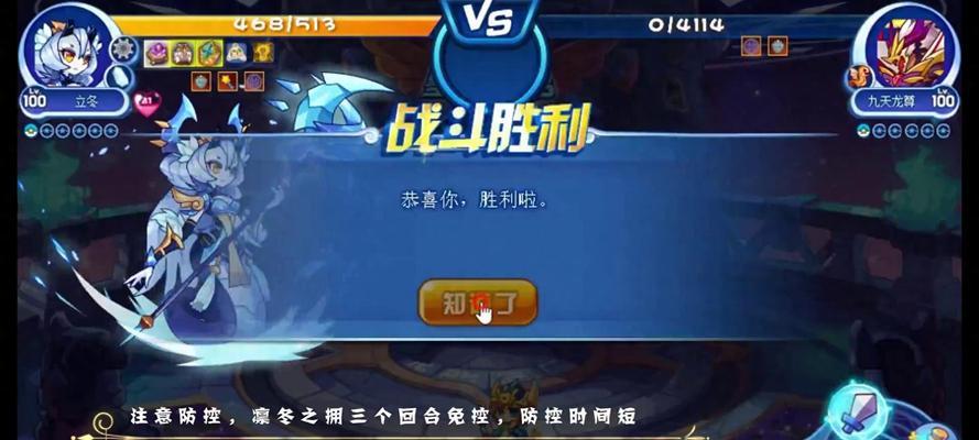 洛克王国星辰北辰如何培养？培养方法是什么？