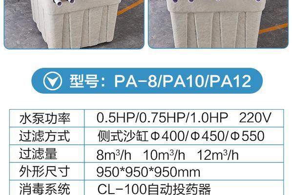 河南地埋式一体机费用是多少？安装后多久能使用？