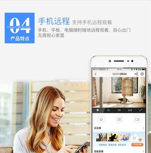 手机浏览器如何安装海康摄像头插件？使用方法是什么？