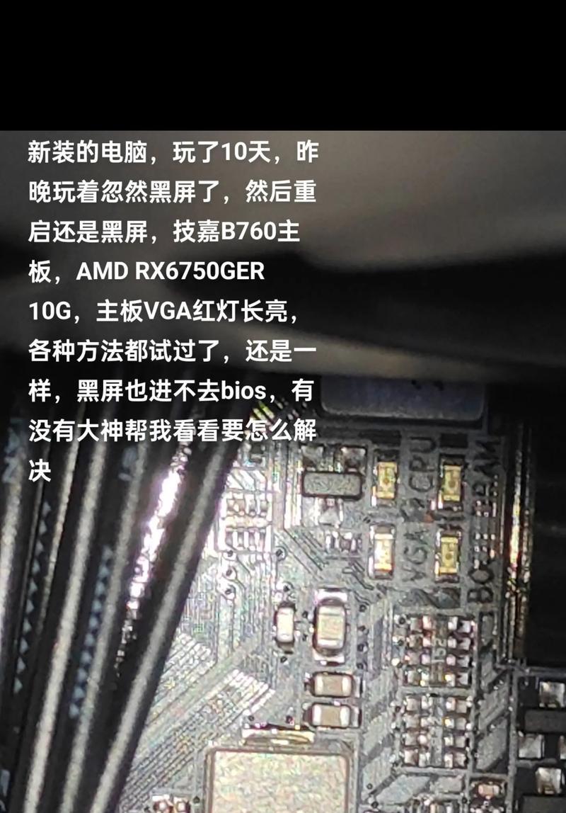 NEC电脑黑屏仅显示鼠标如何解决？