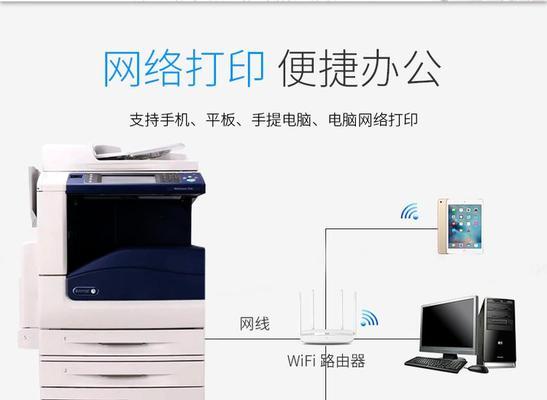 小型复印打印一体机租赁费用是多少？