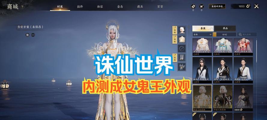 梦幻新诛仙鬼王伤害提升方法是什么？效果如何？