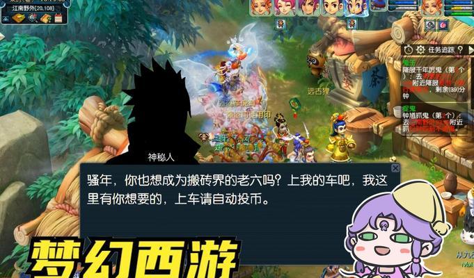 梦幻西游端游为何取消抓鬼活动？取消的原因是什么？