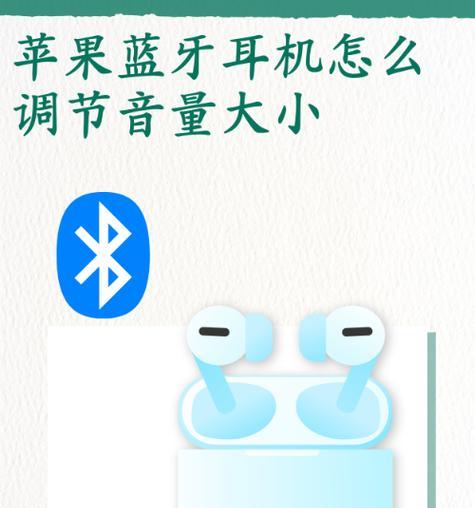 手机蓝牙耳机外放同时响是什么原因？如何解决？
