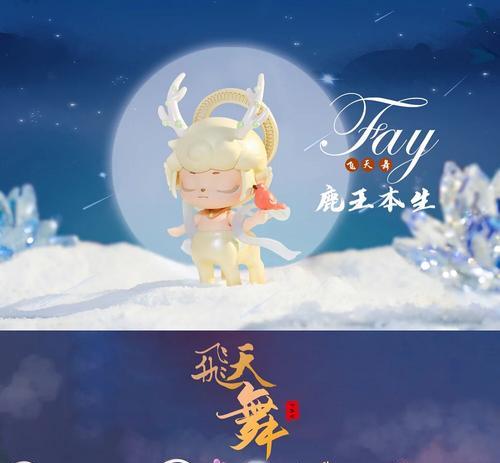九色鹿如何邀请消消乐动物们？邀请过程中需要注意什么？