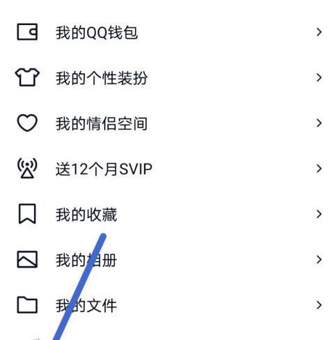 一体机色度调节模式如何设置？
