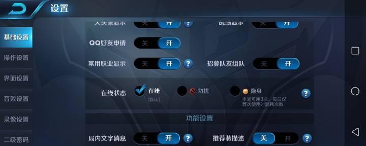 王者荣耀8强赛程表的最新规则是什么？如何查看实时赛程？