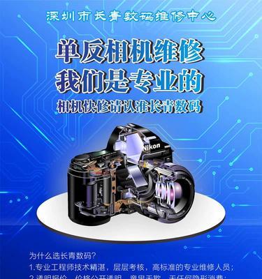 相机镜头清洁费用？如何自行清理？